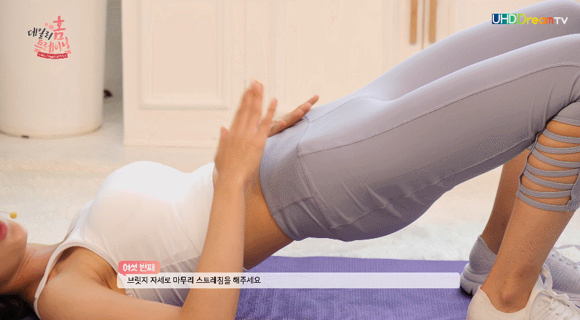 요가선생님 황아영