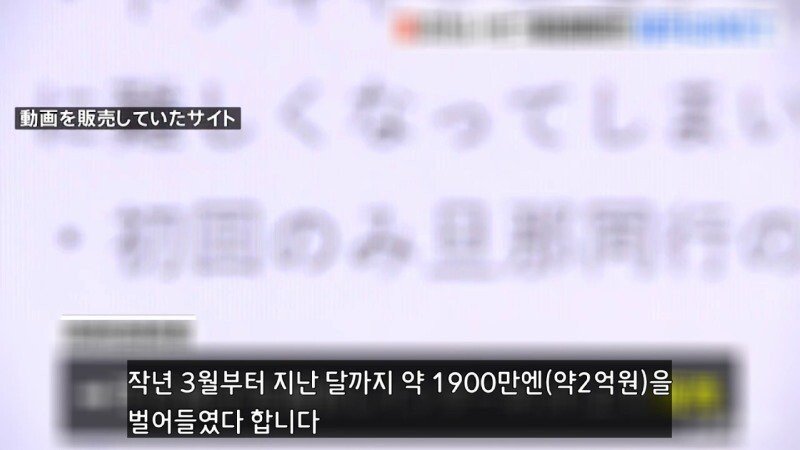 아내 NTR 야동 팔아서 2억 번 일본 남성 - 꾸르