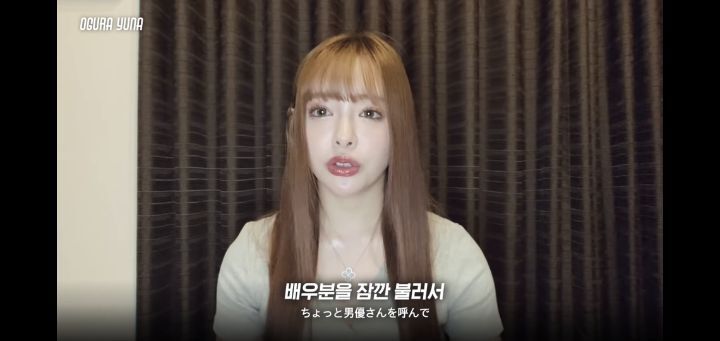 남자배우가 현장해서 발기가 잘 안되는 경우 오구라 유나의 대처법