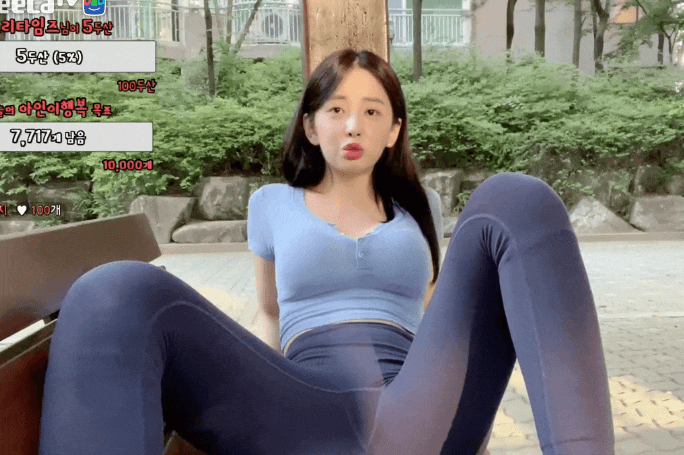 공원 벤치 쩍벌