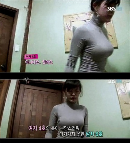 짝 몸매 레전드