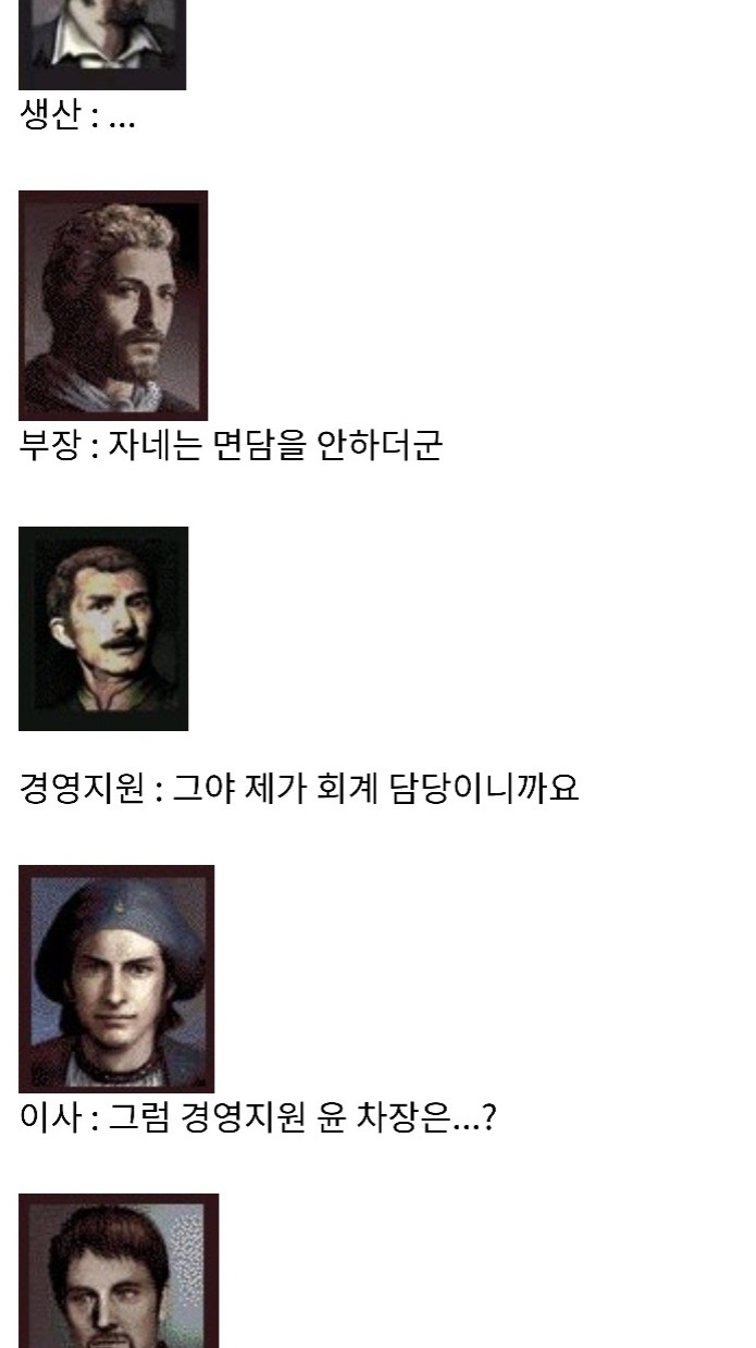 중소기업 연봉협상