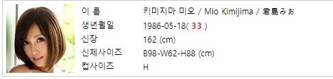 신인 AV 공장장 3대장