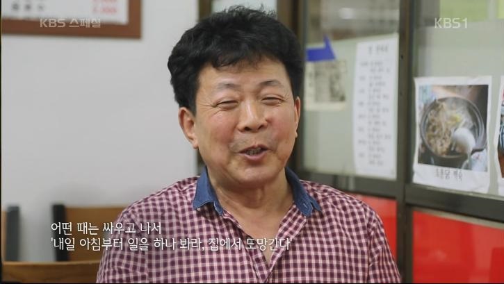 늙은 남자의 몰락