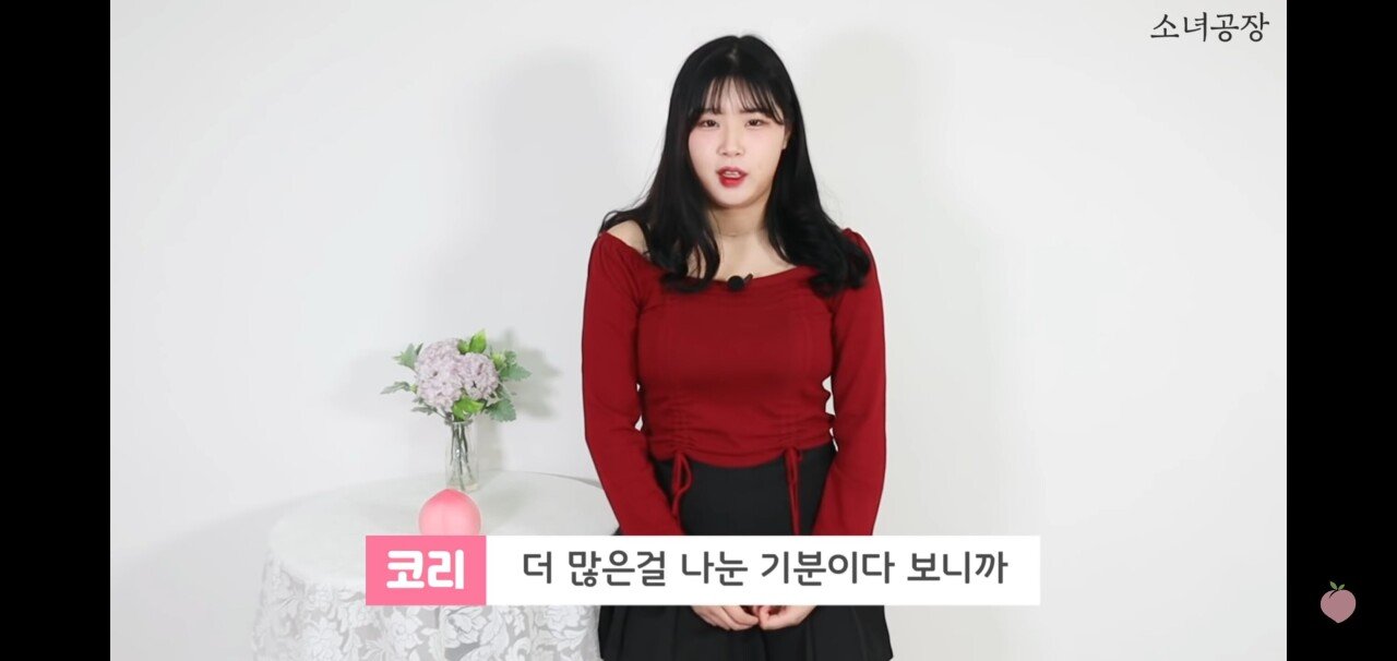 여자가 말하는 질내사정