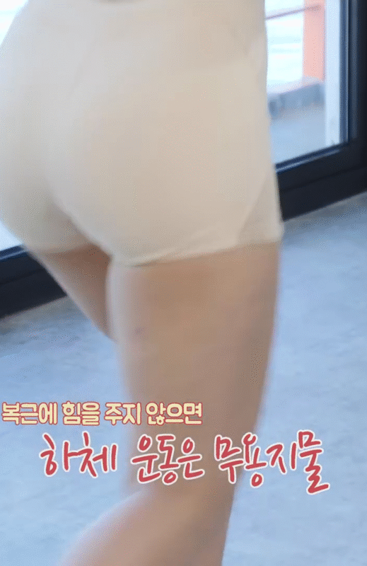 이소희 트레이너의 런지 킥