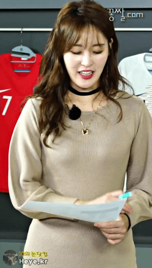 신아영 원피스 굴곡