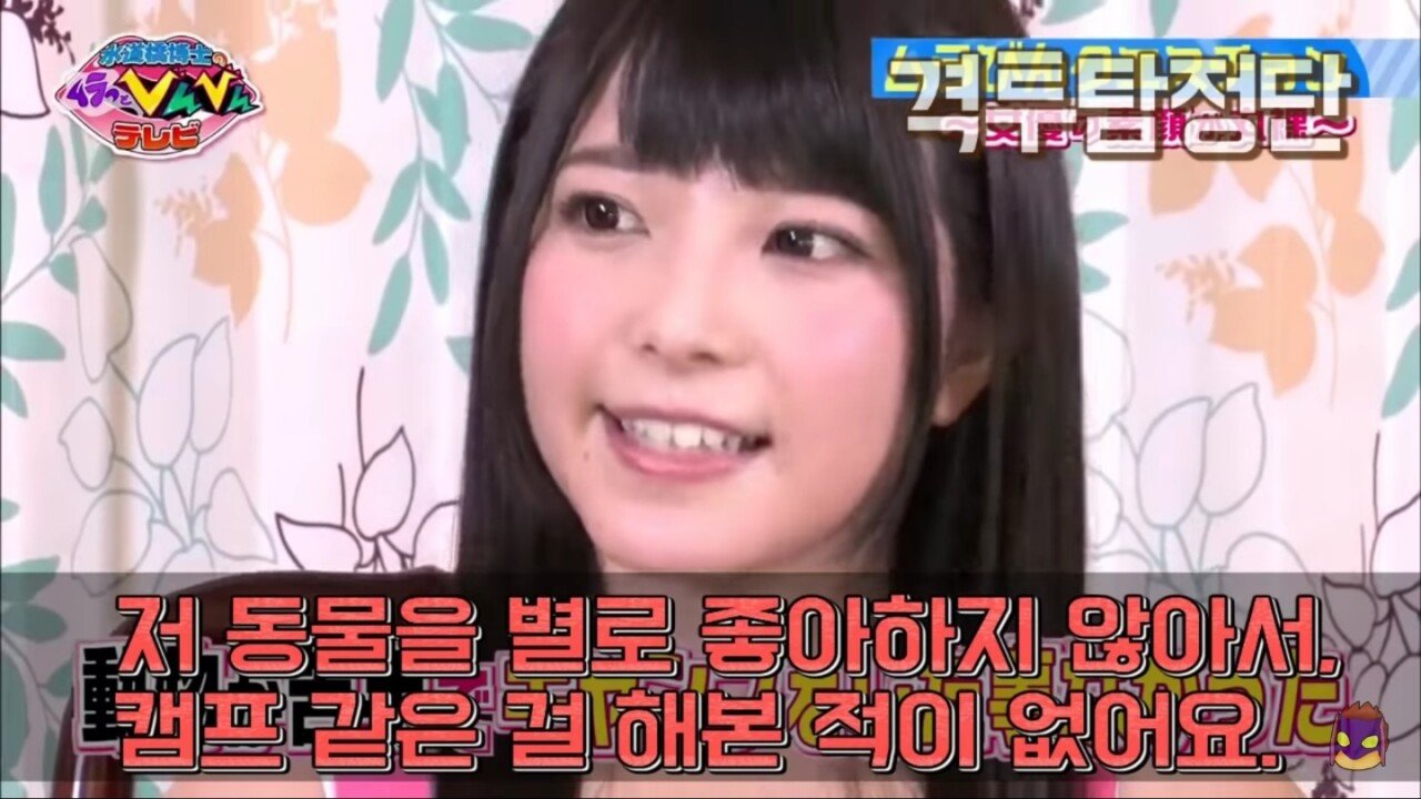 우에하라 아이가 가장힘들었다던 작품