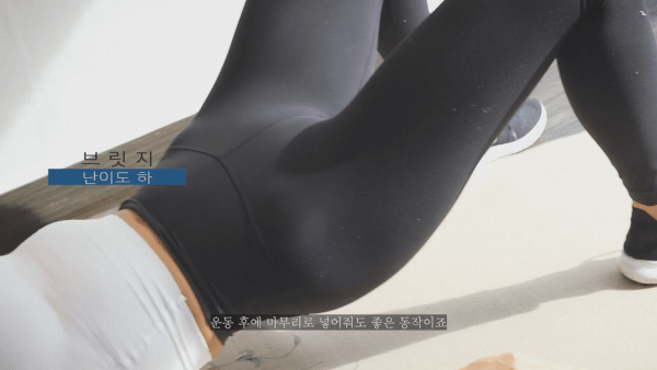 허벅지 스트레칭.gif