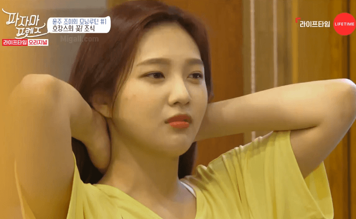 파자마 프렌즈 레드벨벳 조이 (스압)