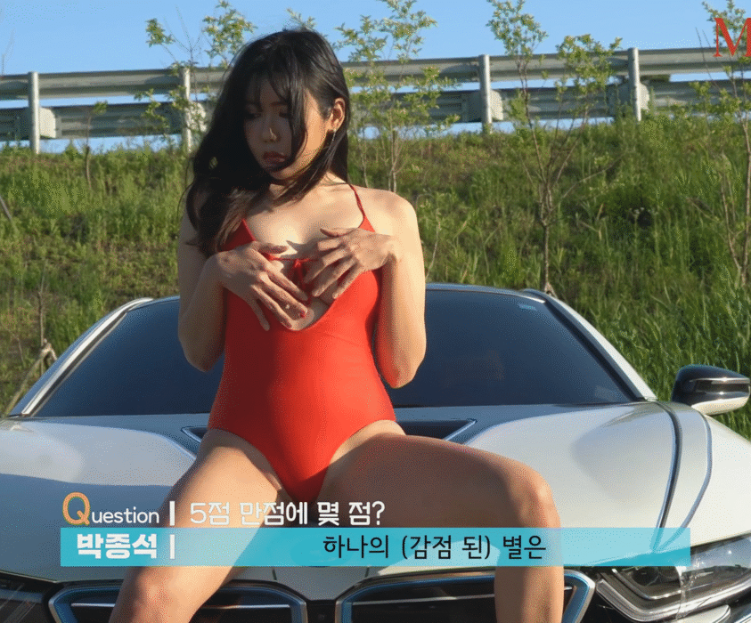 i8 타는 맥심녀.gif