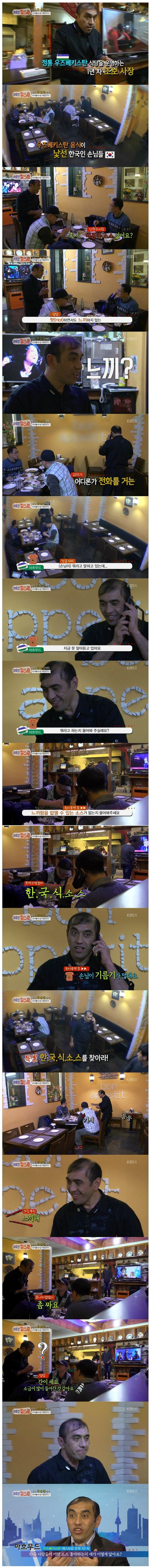 같은 한국사람인게 존나 챙피하다 진짜...