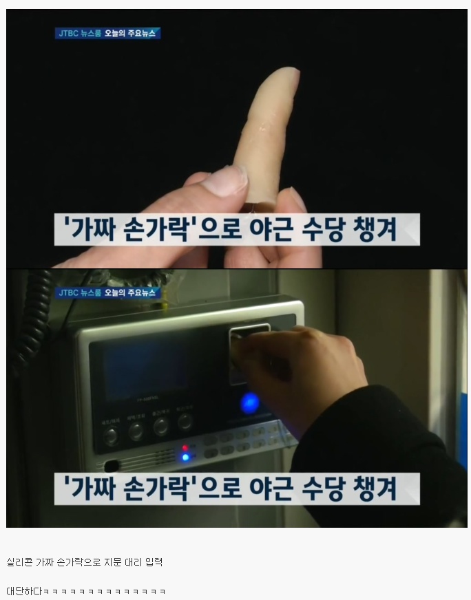 와...영화에서 보던 미래가 다가왔군요.