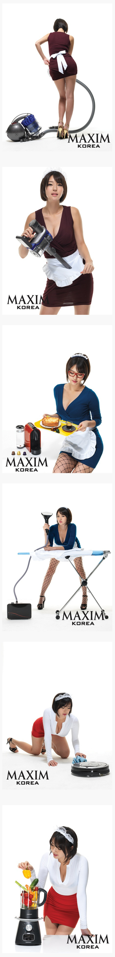 섹시한 가정부 컨셉의 맥심녀.jpg