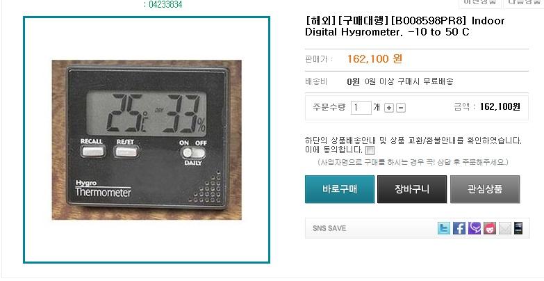 한국의 창렬 쇼핑몰