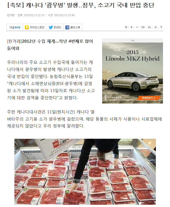 한동안 잠잠 하더니..