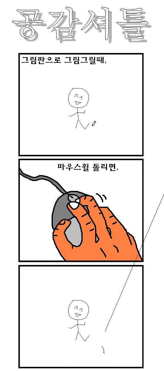 노라바닷컴 - nolaba.com