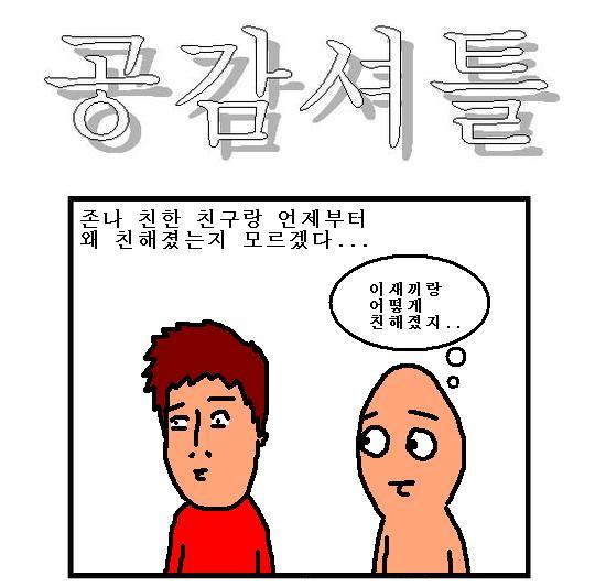 노라바닷컴 - nolaba.com