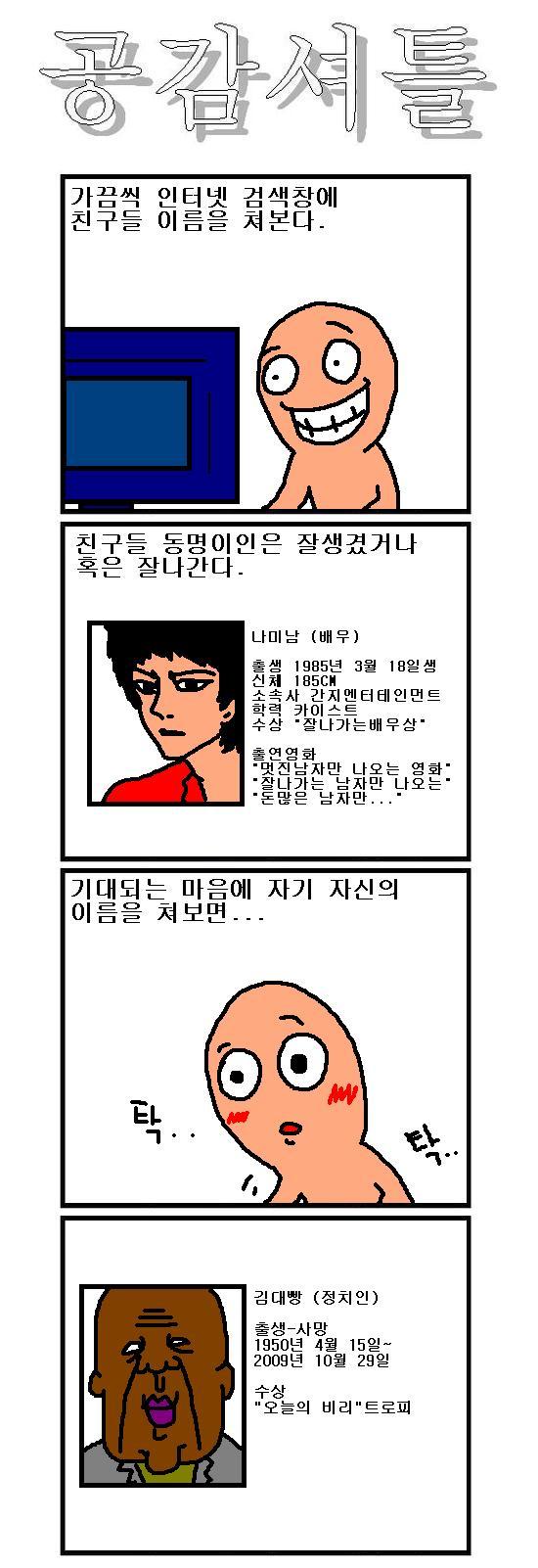 노라바닷컴 - nolaba.com