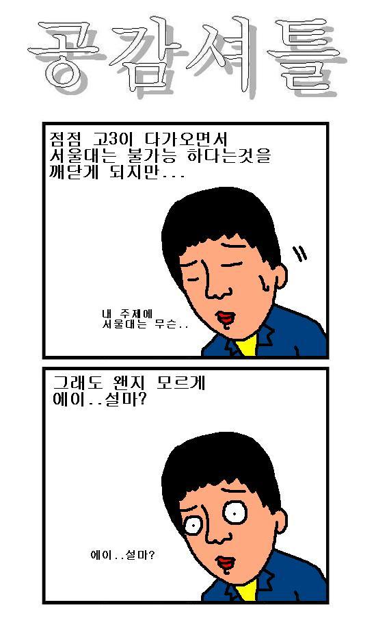 노라바닷컴 - nolaba.com