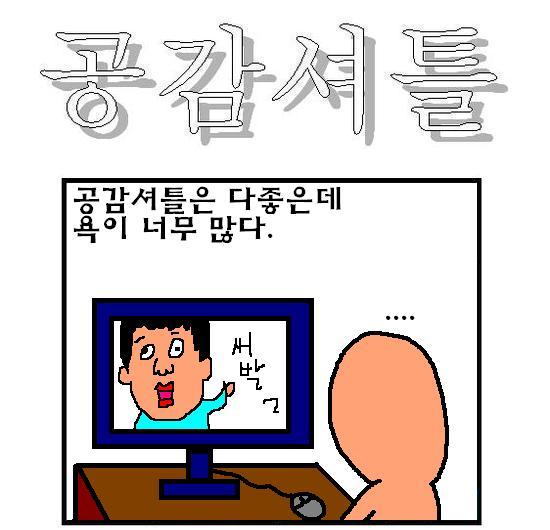 노라바닷컴 - nolaba.com