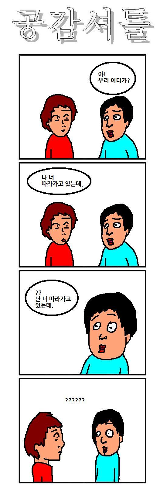 노라바닷컴 - nolaba.com