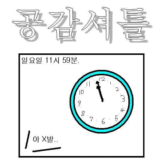 노라바닷컴 - nolaba.com