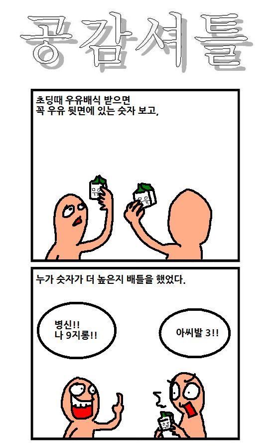 노라바닷컴 - nolaba.com