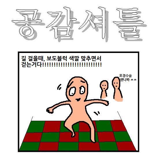 노라바닷컴 - nolaba.com