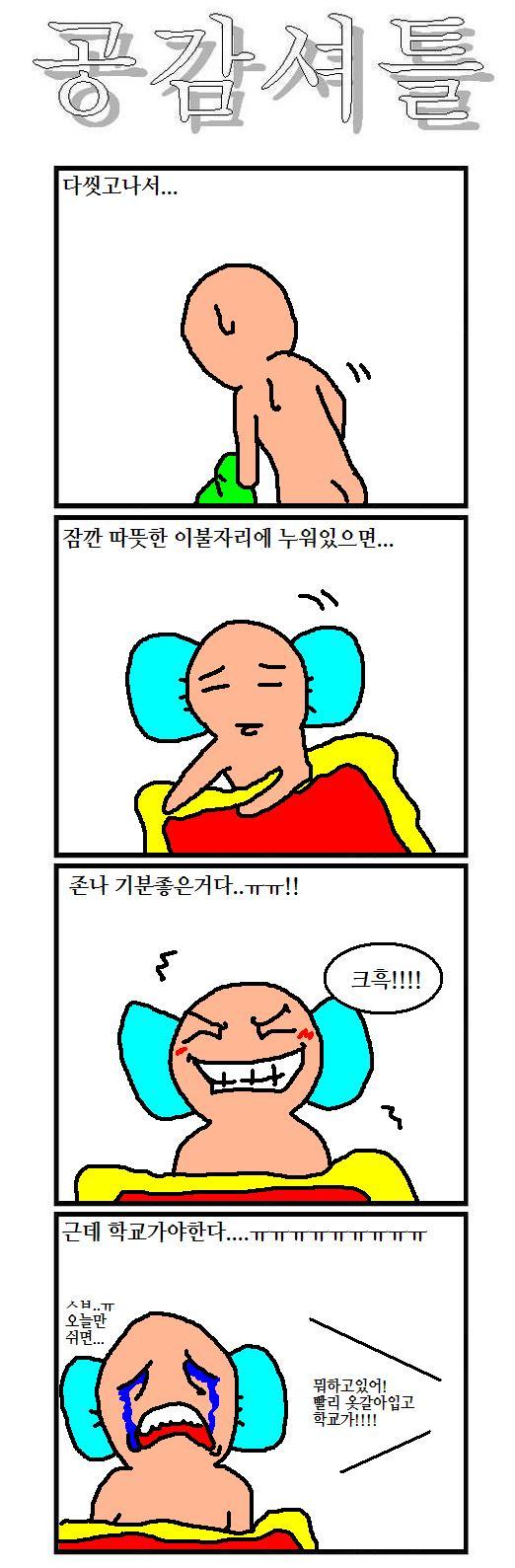 노라바닷컴 - nolaba.com