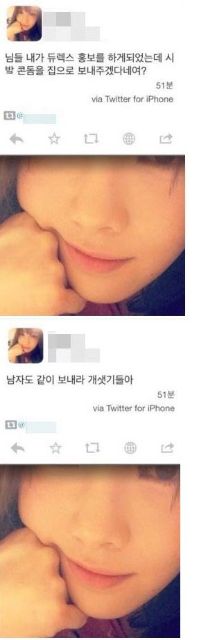 
			콘돔 홍보녀의 깊은 빡침 ㅋ.jpg 		