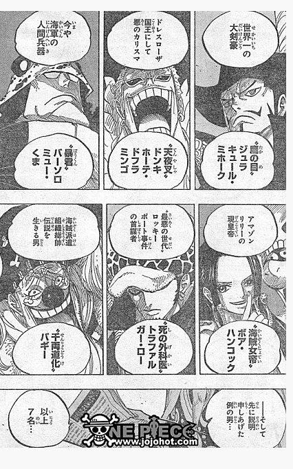 
			요즘 원피스에서 가장 궁금한 인물 甲 JPG 		