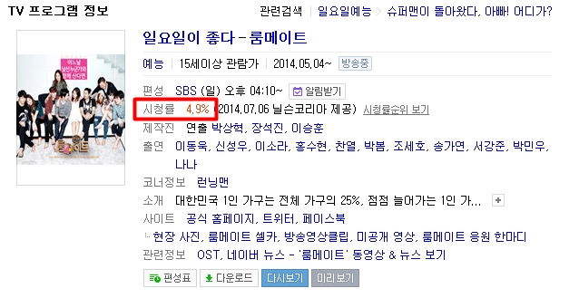 
			룸메이트가 자꾸 어그로 끄는 이유.jpg 		