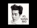 
			조성모 (Jo Sung Mo) - 나의 여신 (My Goddess) 		
