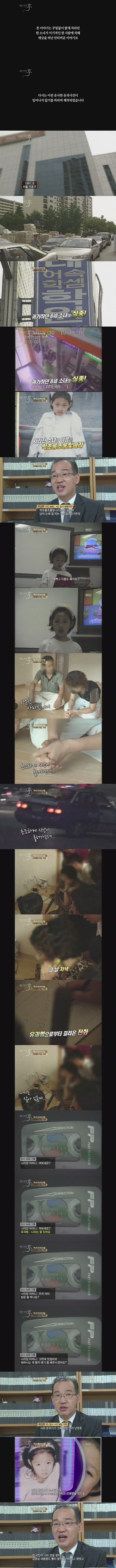 
			대한민국을 충격으로 몰아넣은 사건.jpg 		