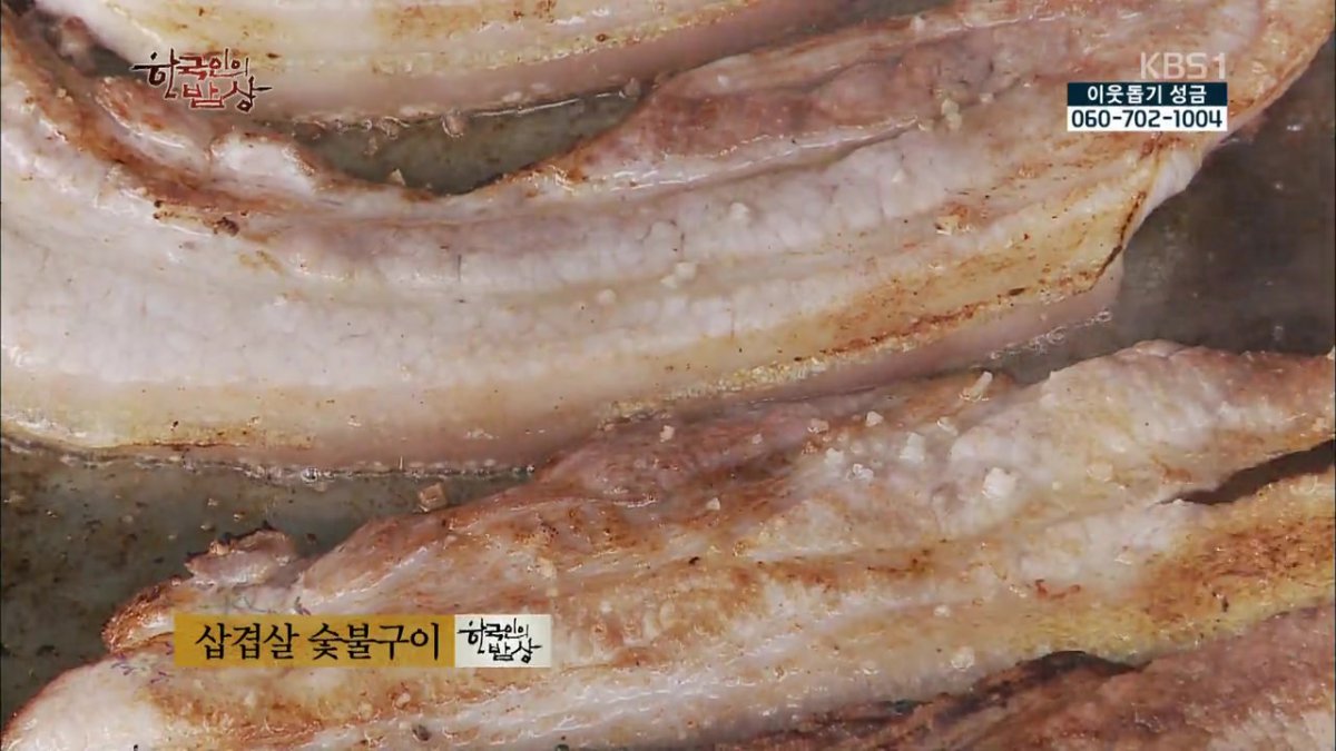 
			[위꼴주의] 한국인의밥상, 숯쟁이들의 밥상편.JPG 		