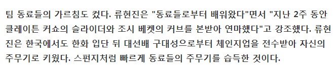 
			류현진의 흡성대법.jpg 		