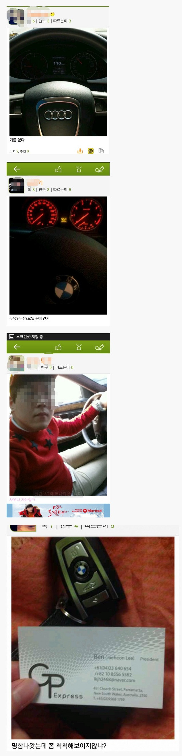 
			여자들 명품자랑하는걸로 까지마라.jpg 		