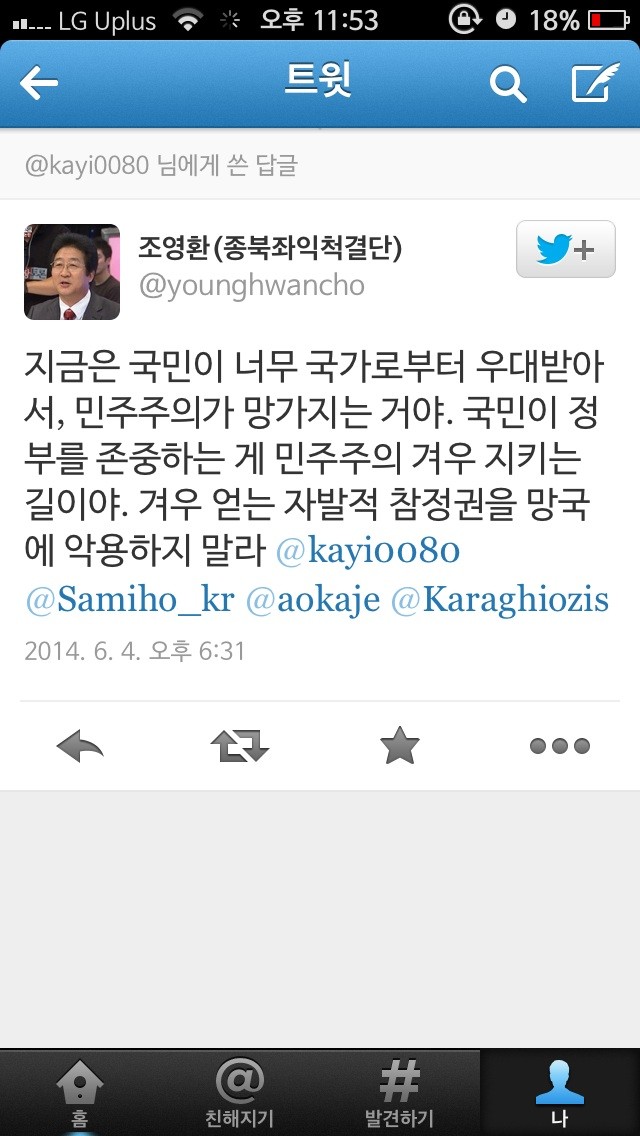 
			여러분은 너무 우대를 받고 있습니다 		