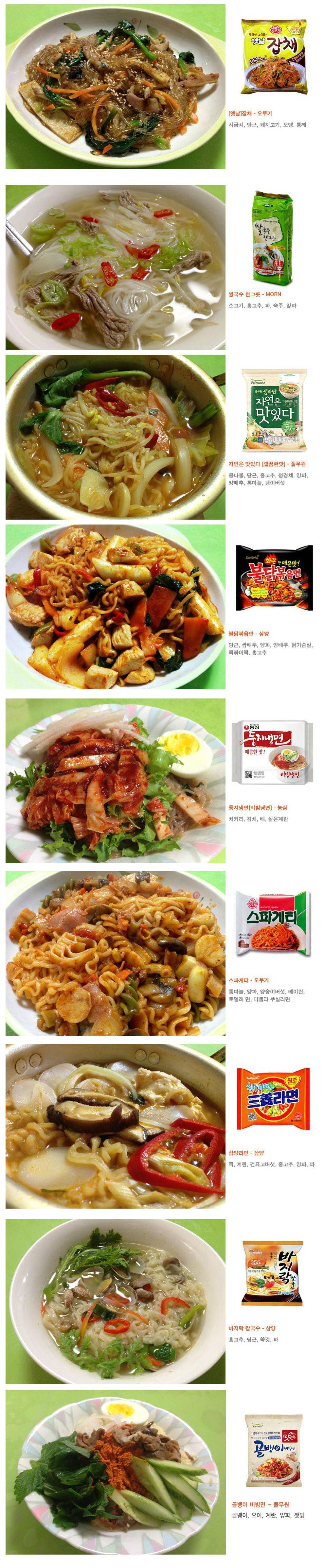 
			살면서 못먹어본 라면 조합 종결.jpg 		