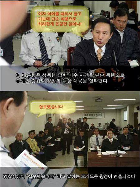 
			치안왕 이명박..jpg 		