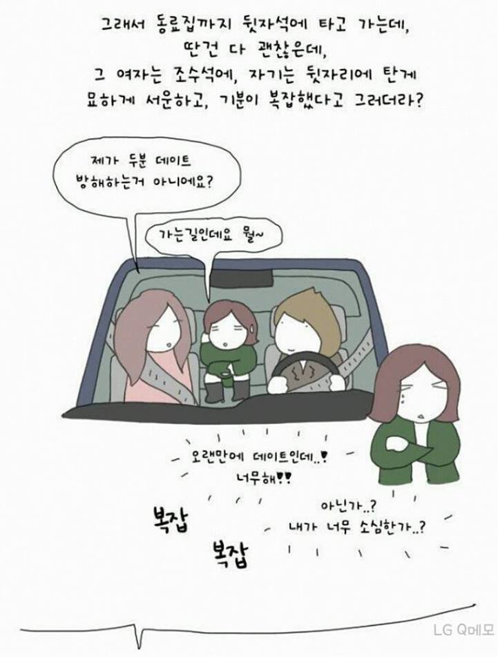 
			무개념 甲은? 		