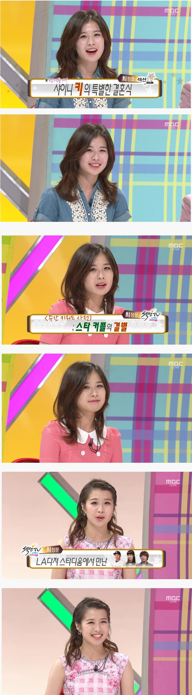 
			공중파 카메라에선 왜 다르게 보일까 		