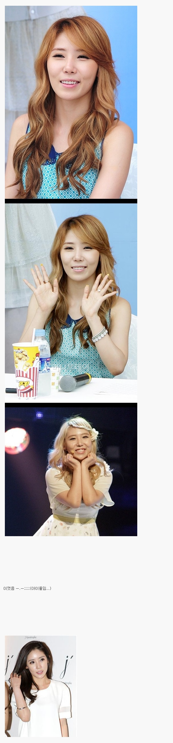 
			씨크릿 징거 성형 성공한듯 ㄷㄷㄷ 		