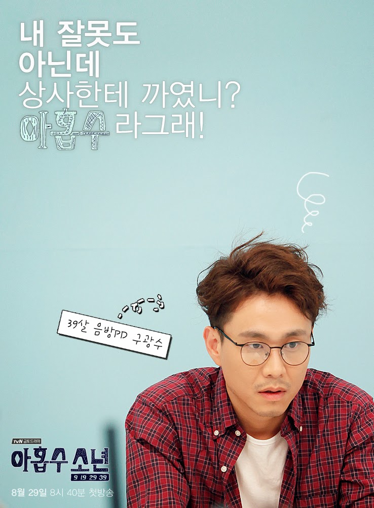 
			대박 포텐이 보이는 드라마류.jpg 		