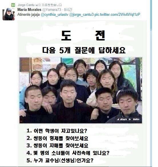 
			두산베어스 용병 칸투 인종차별 트윗.JPG 		