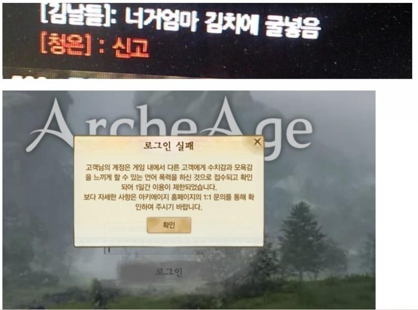 
			

                        억울한 패드립.JPG             		