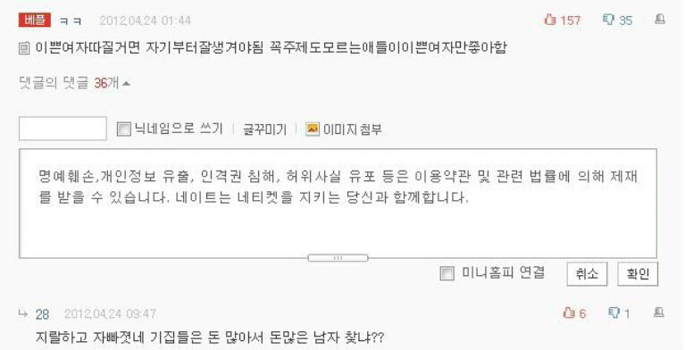 
			여자 돌직구 남자 홈런.JPG 		