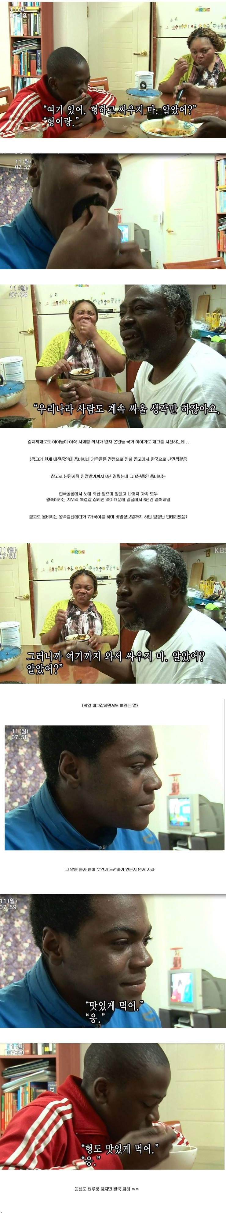 
			가슴 짠한 아버지의 마음.jpg 		