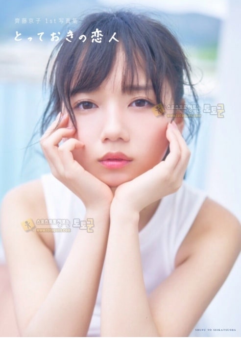 일본 모델녀